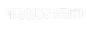 淮阴投资网